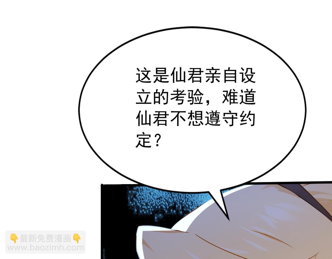 第191话 一对一切磋