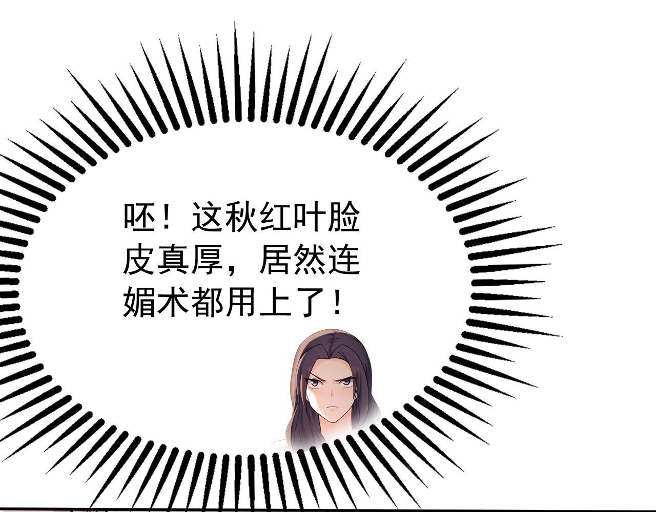 第192话 天外有天