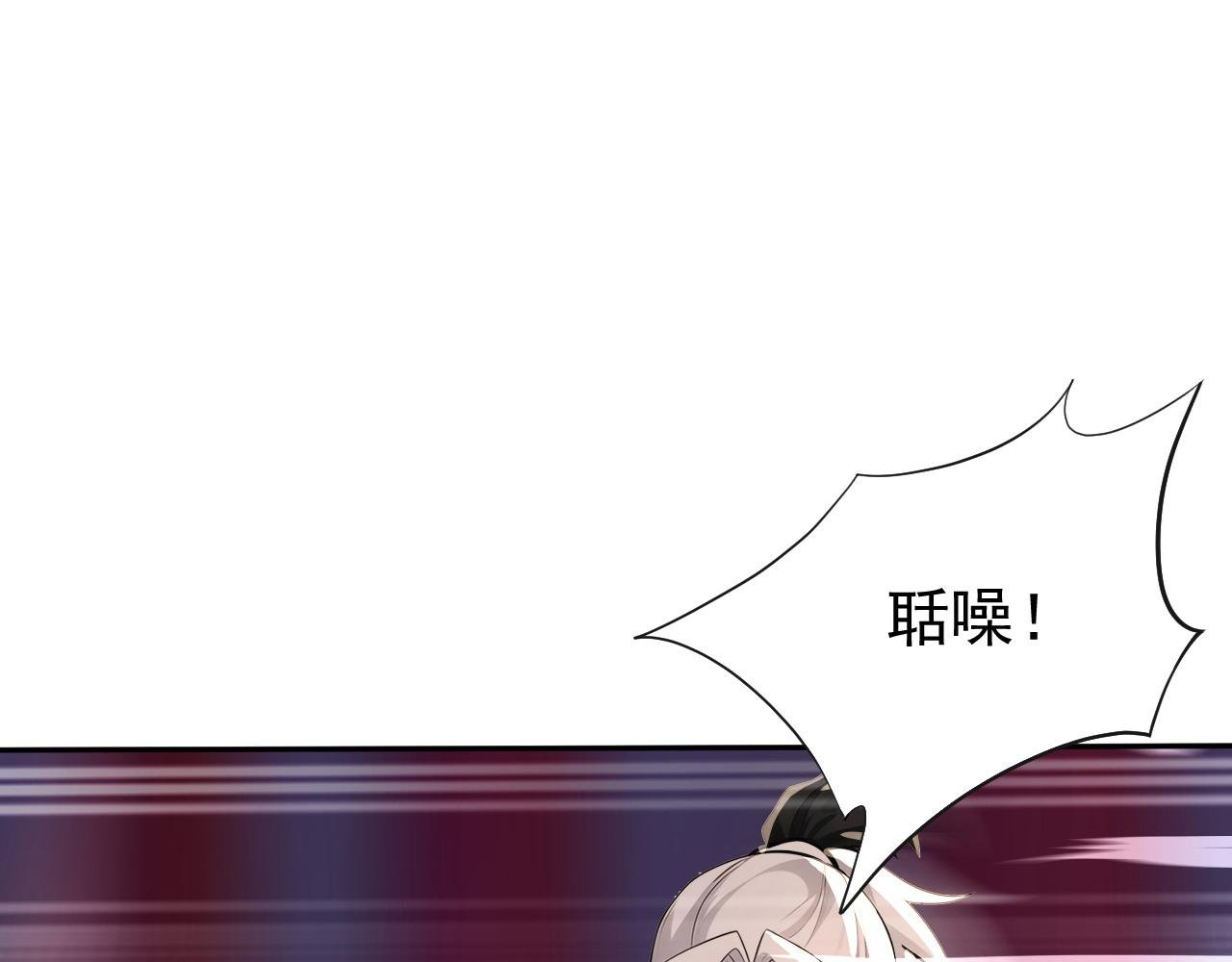 第192话 天外有天