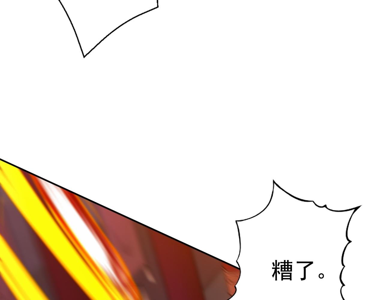 第193话 血云大阵