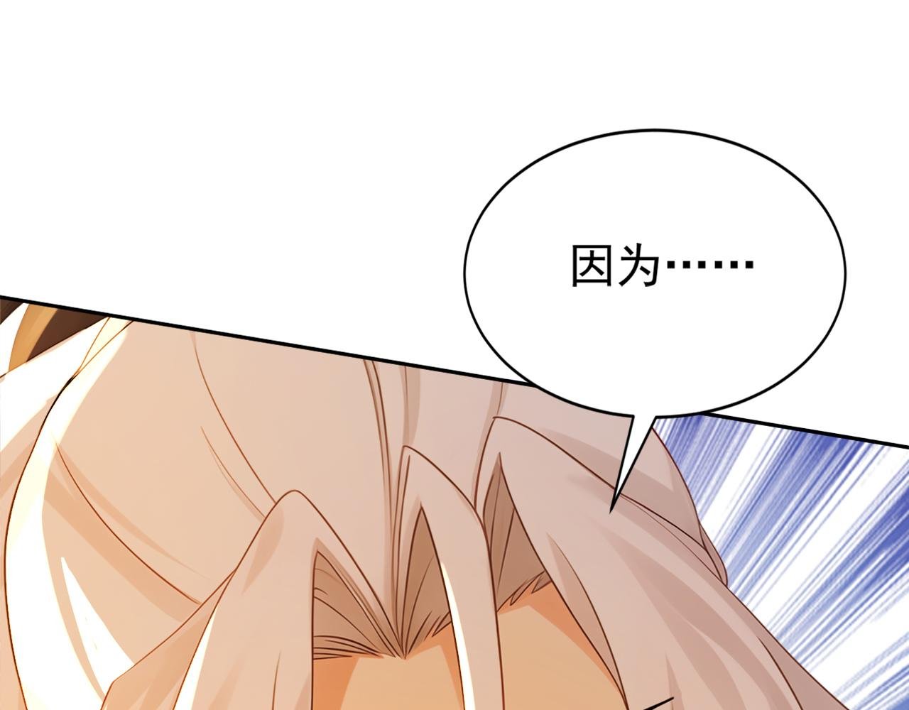 第193话 血云大阵