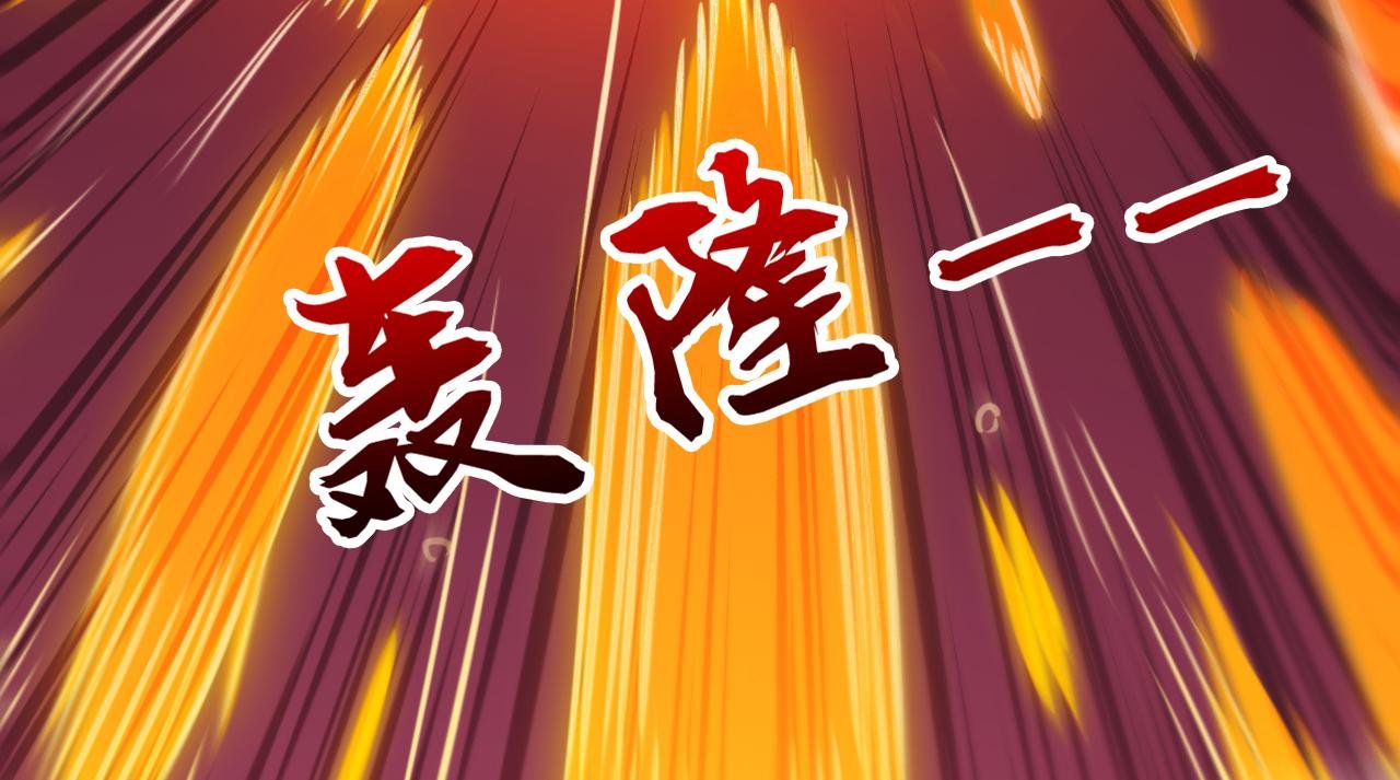 第193话 血云大阵