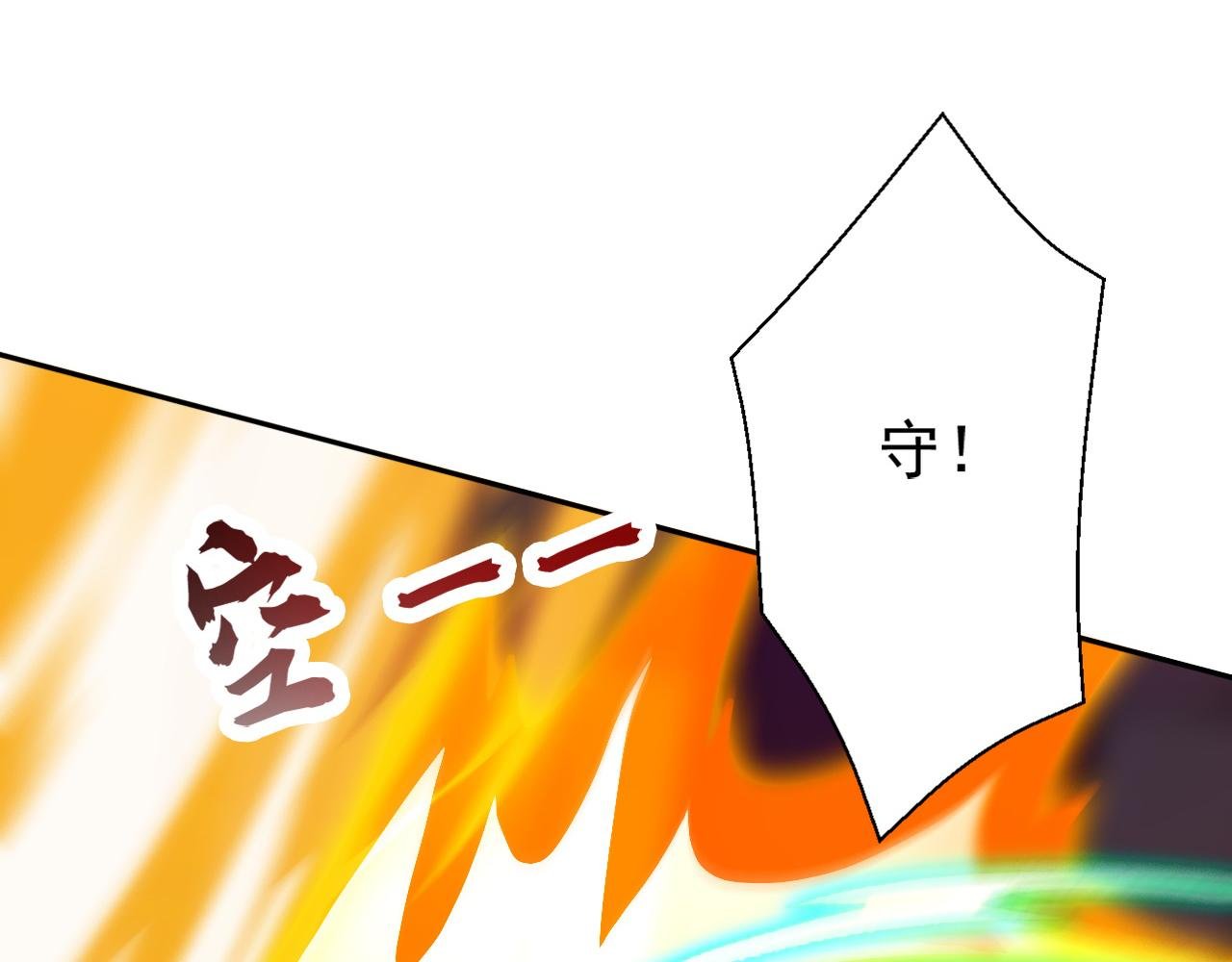第194话 转世之身