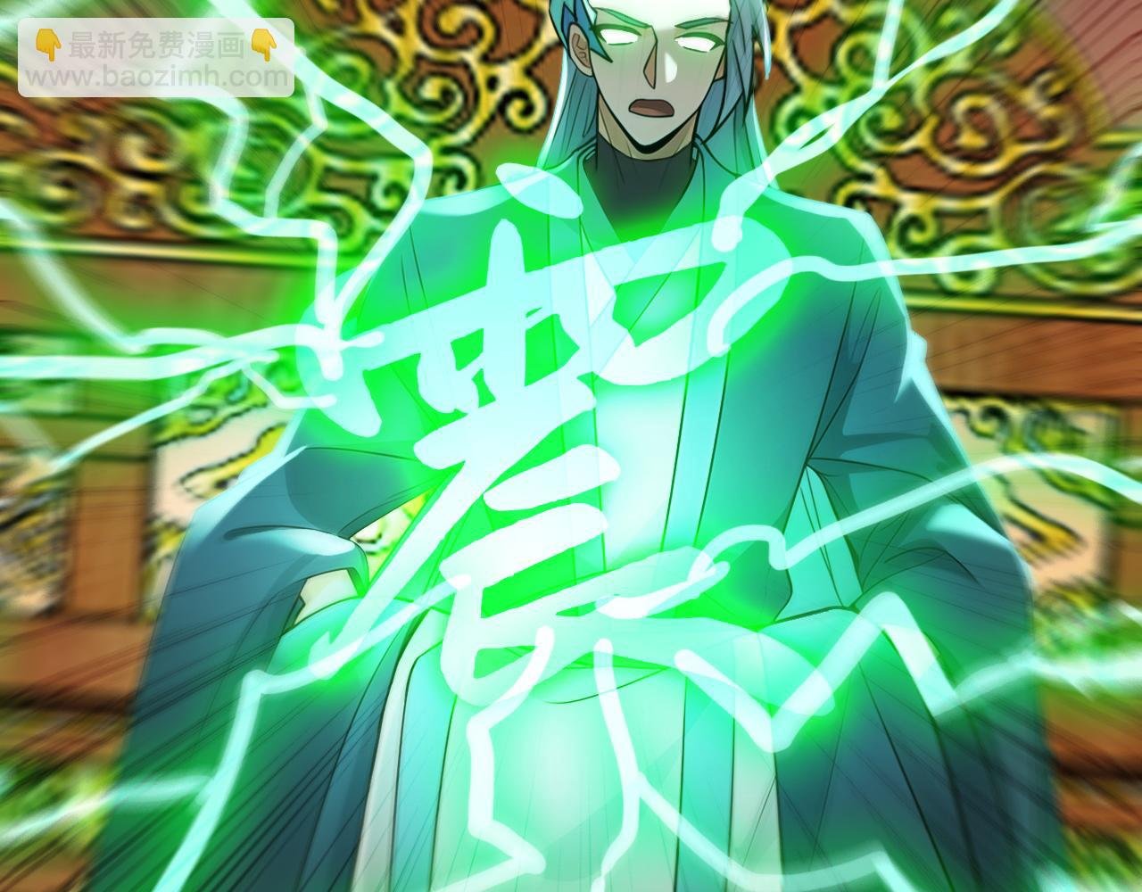 第194话 转世之身