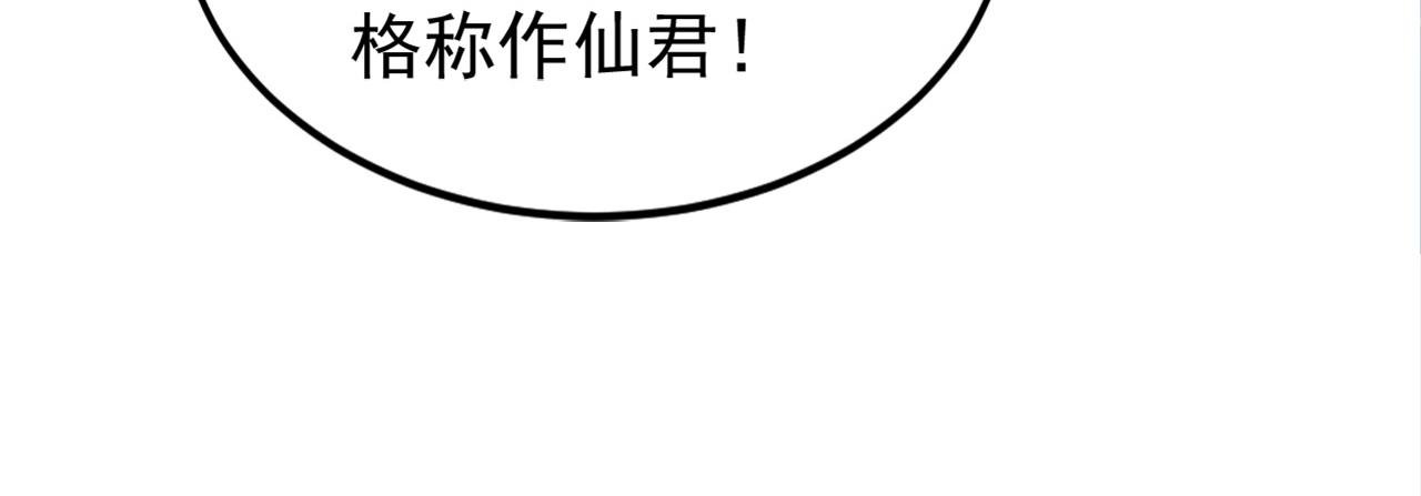 第194话 转世之身