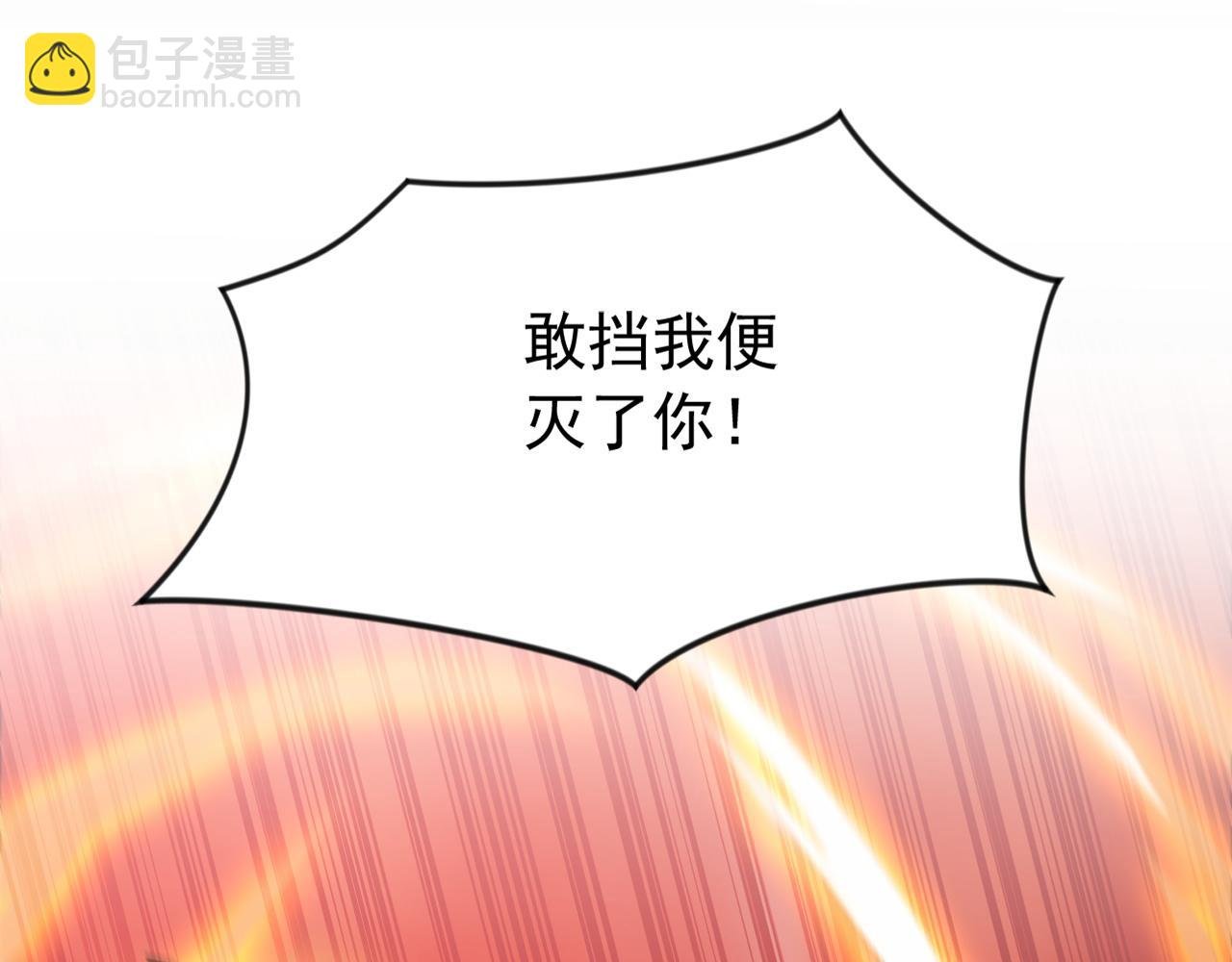 第195话 你我之间的差距