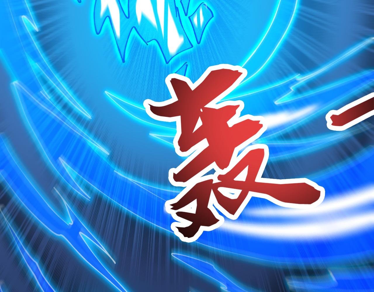 第196话 真正的身体