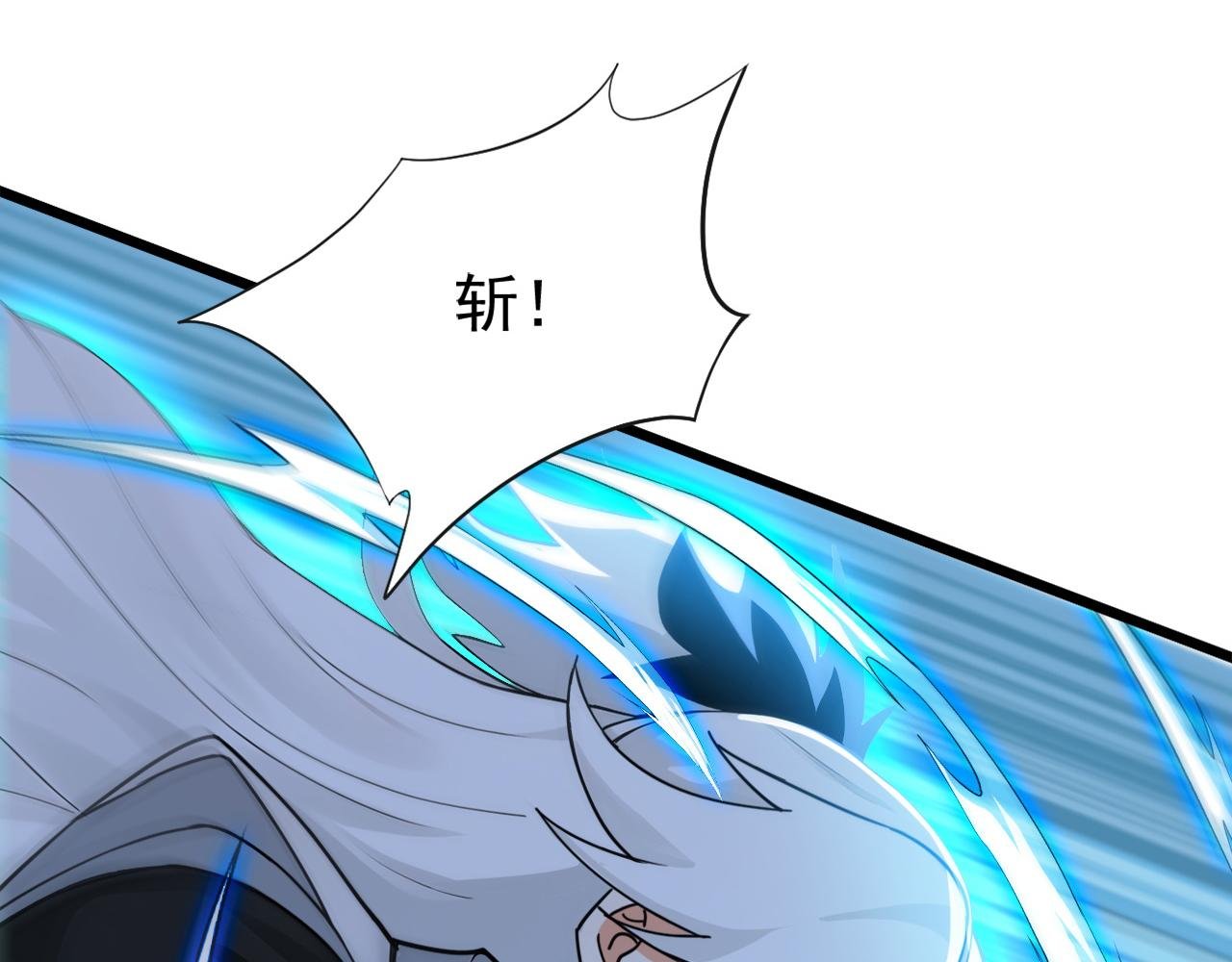 第196话 真正的身体