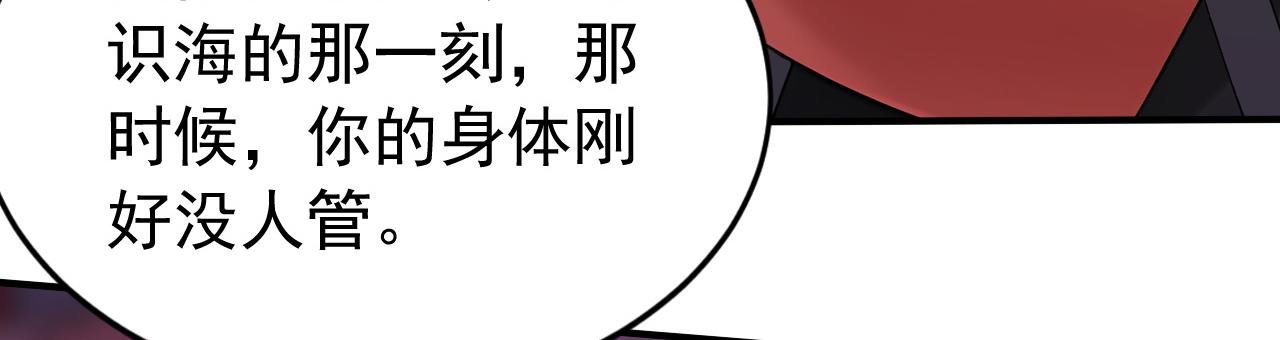 第197话 守阳宫的奸细