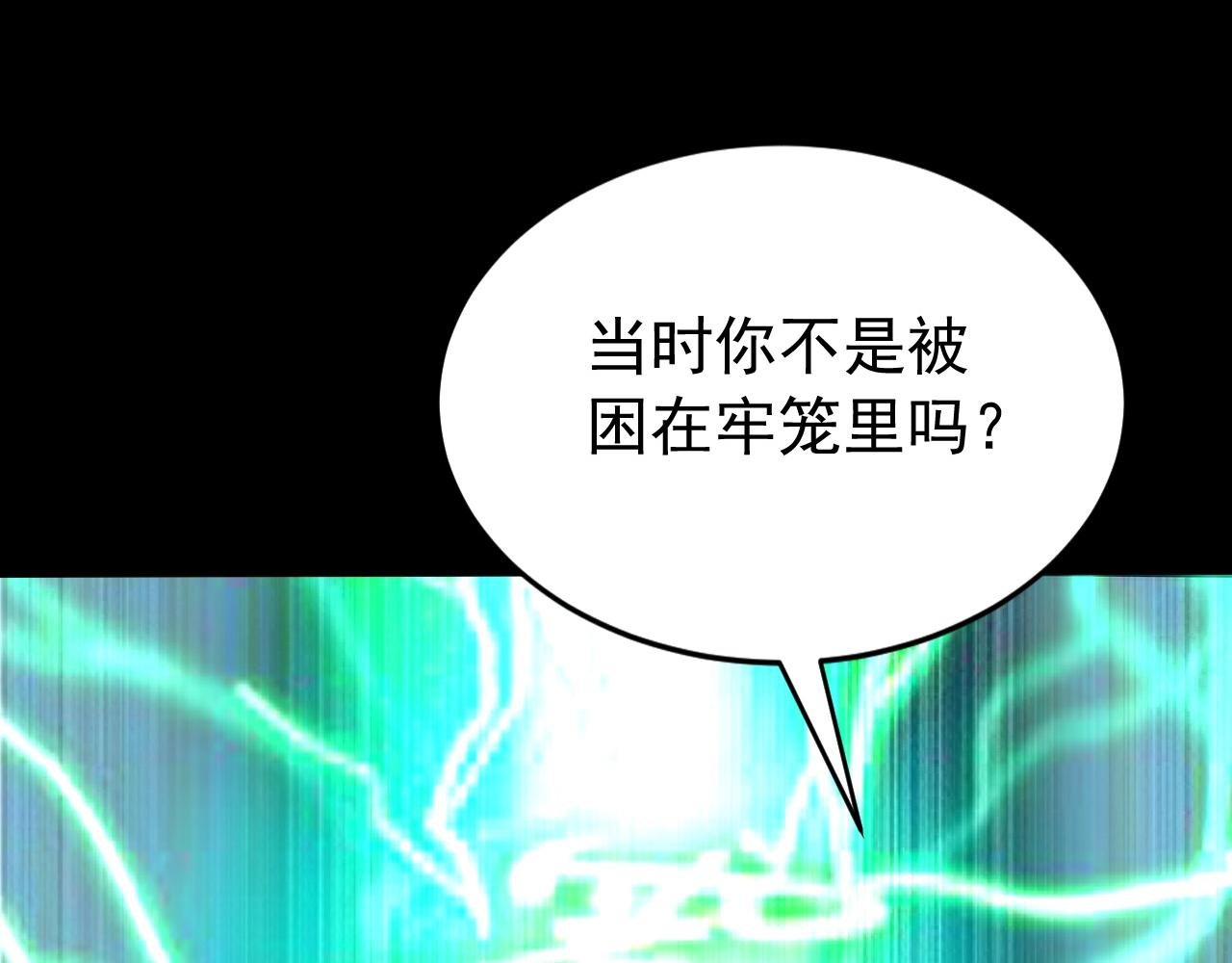 第197话 守阳宫的奸细