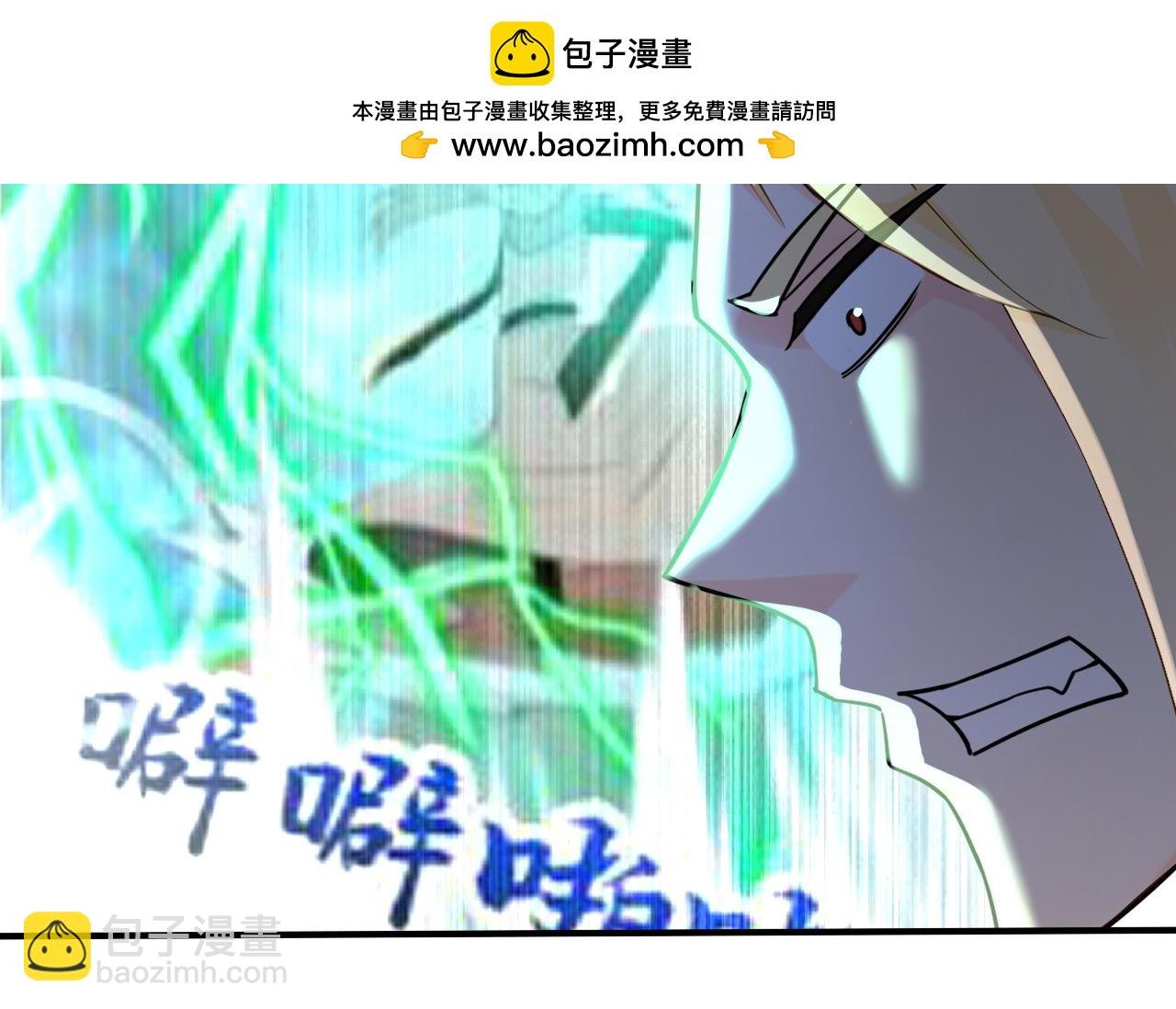第197话 守阳宫的奸细