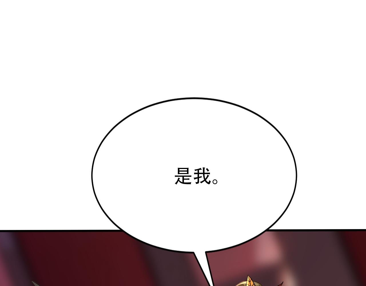 第197话 守阳宫的奸细