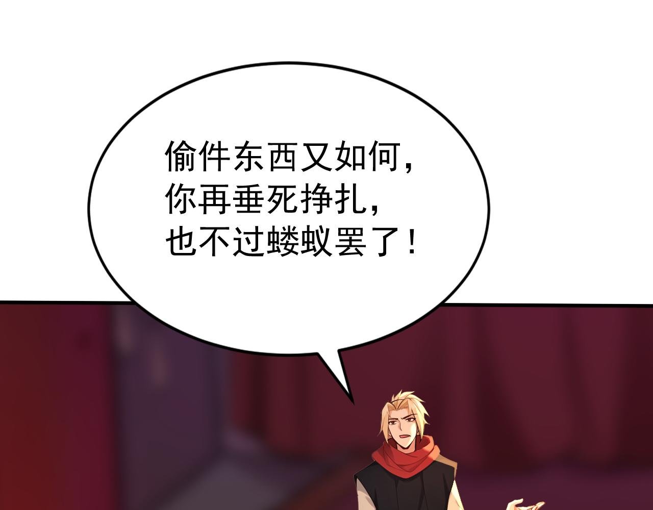 第197话 守阳宫的奸细