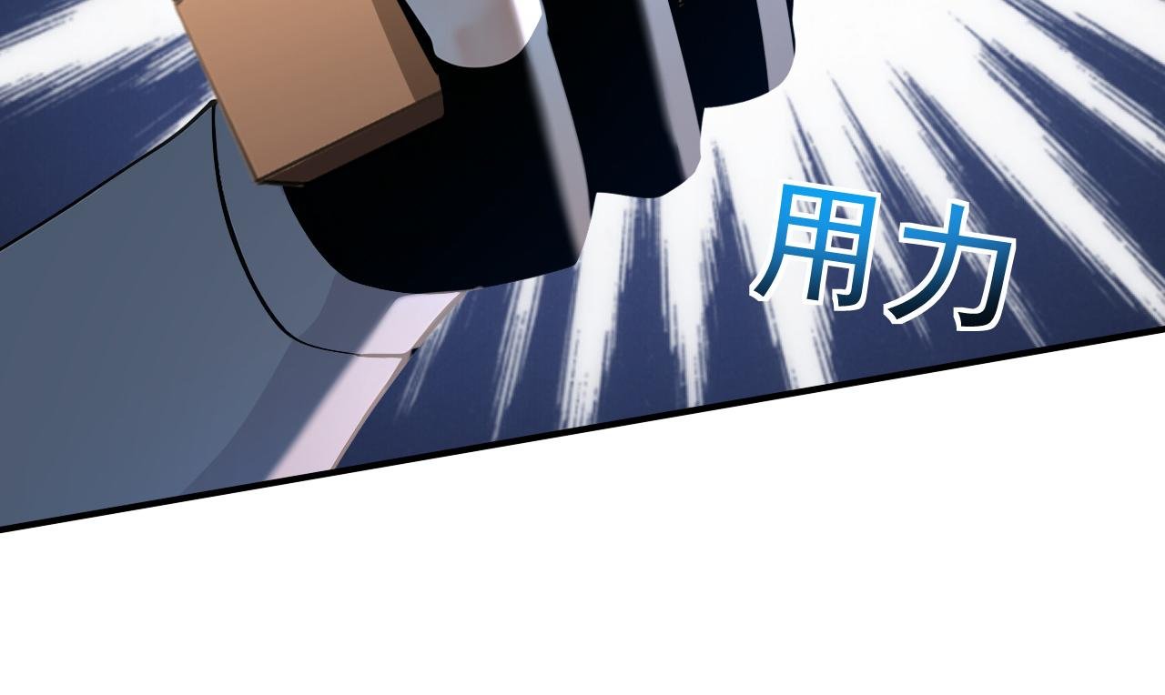 第197话 守阳宫的奸细