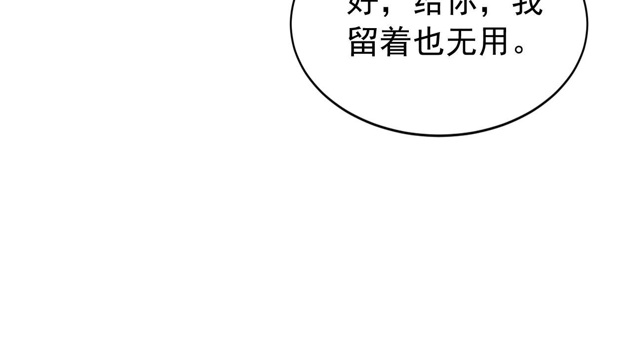 第197话 守阳宫的奸细