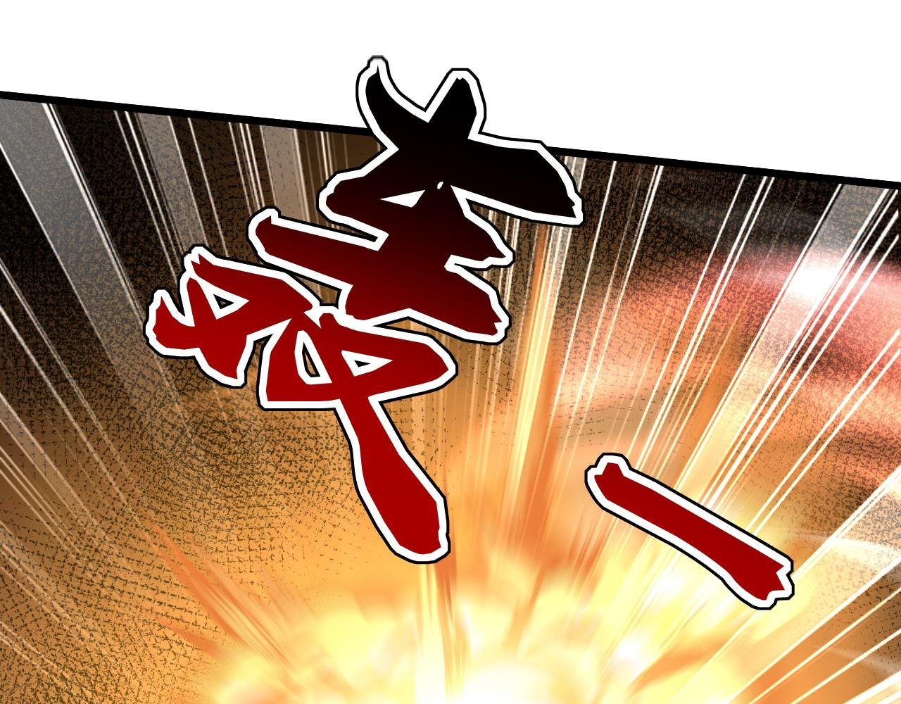 第198话 擒贼先擒王！