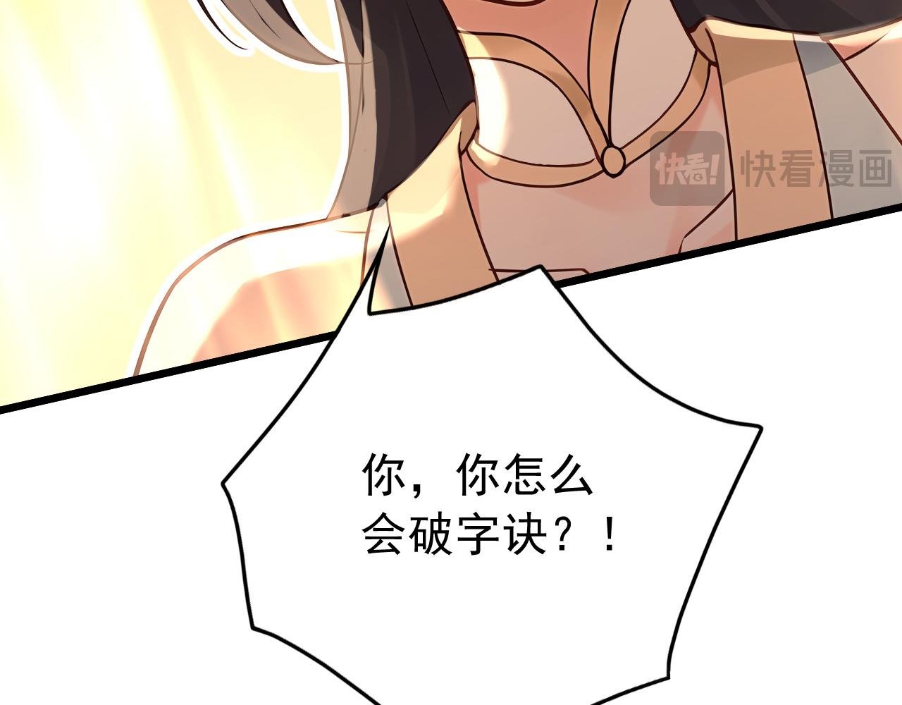 第198话 擒贼先擒王！