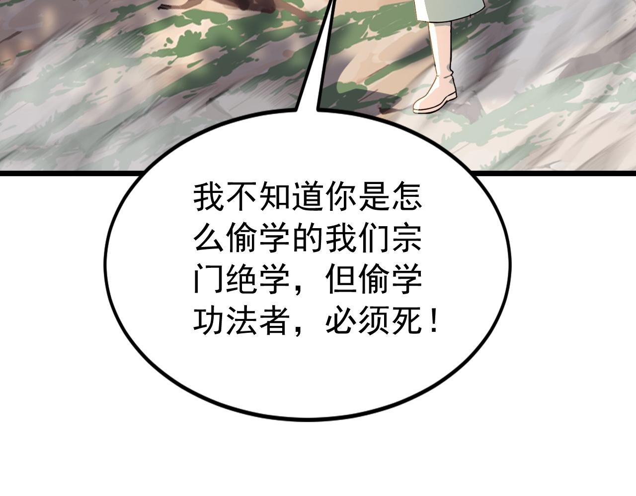 第198话 擒贼先擒王！