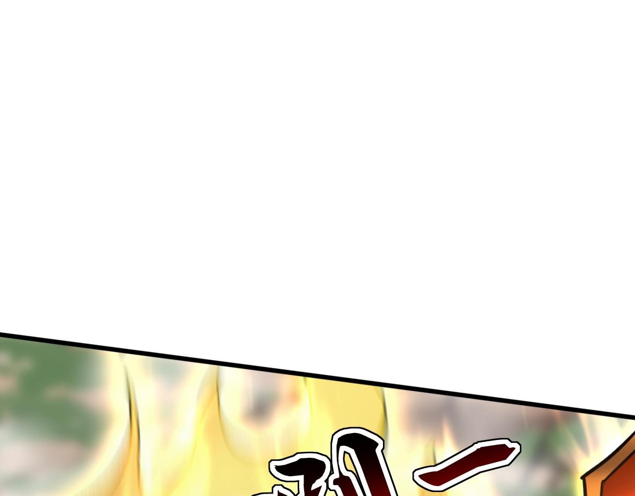 第199话 愿赌服输