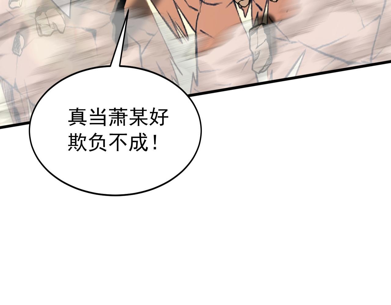 第199话 愿赌服输