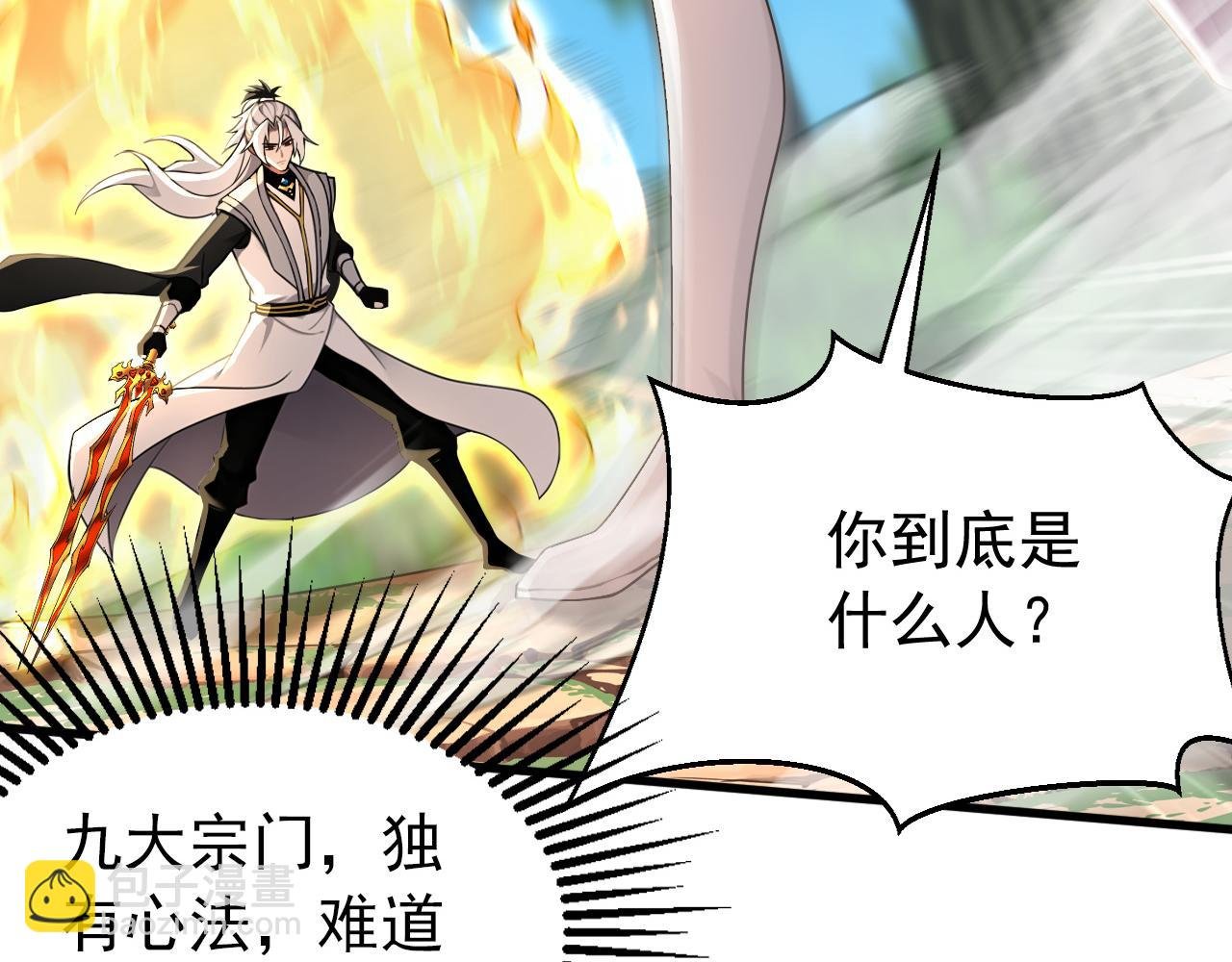 第199话 愿赌服输
