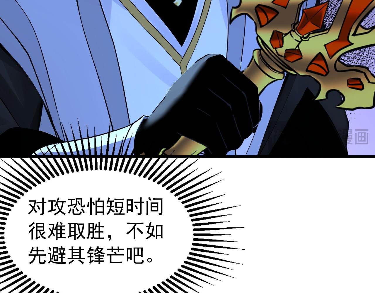 第199话 愿赌服输