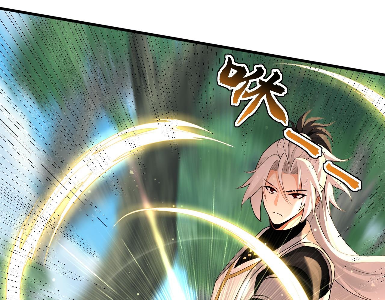 第199话 愿赌服输