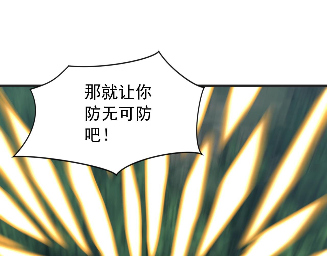 第199话 愿赌服输