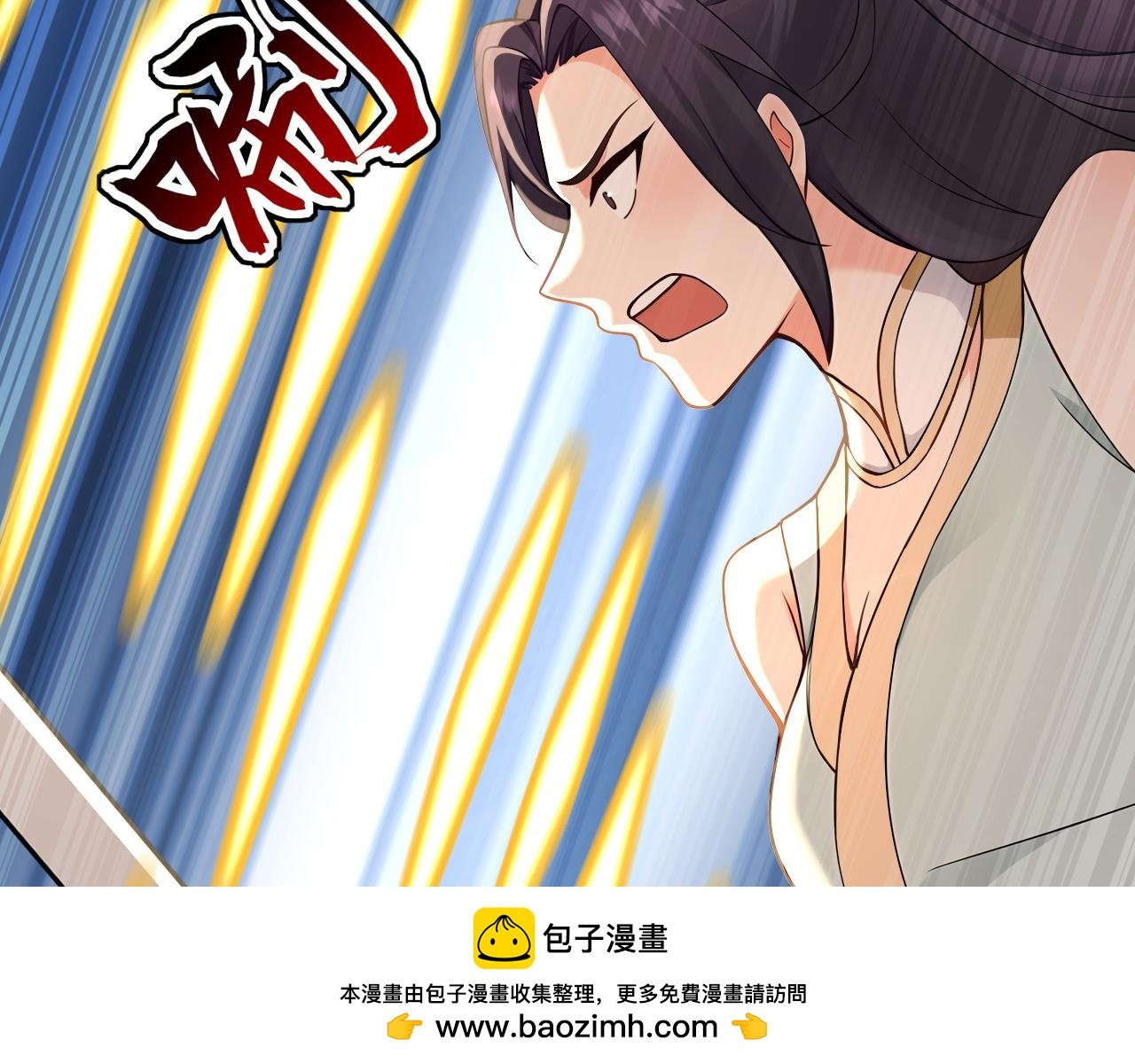 第199话 愿赌服输