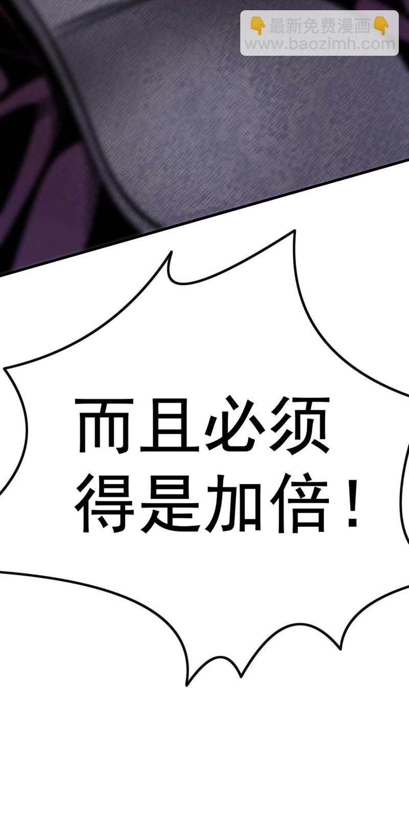第2话 重来一次的机会！