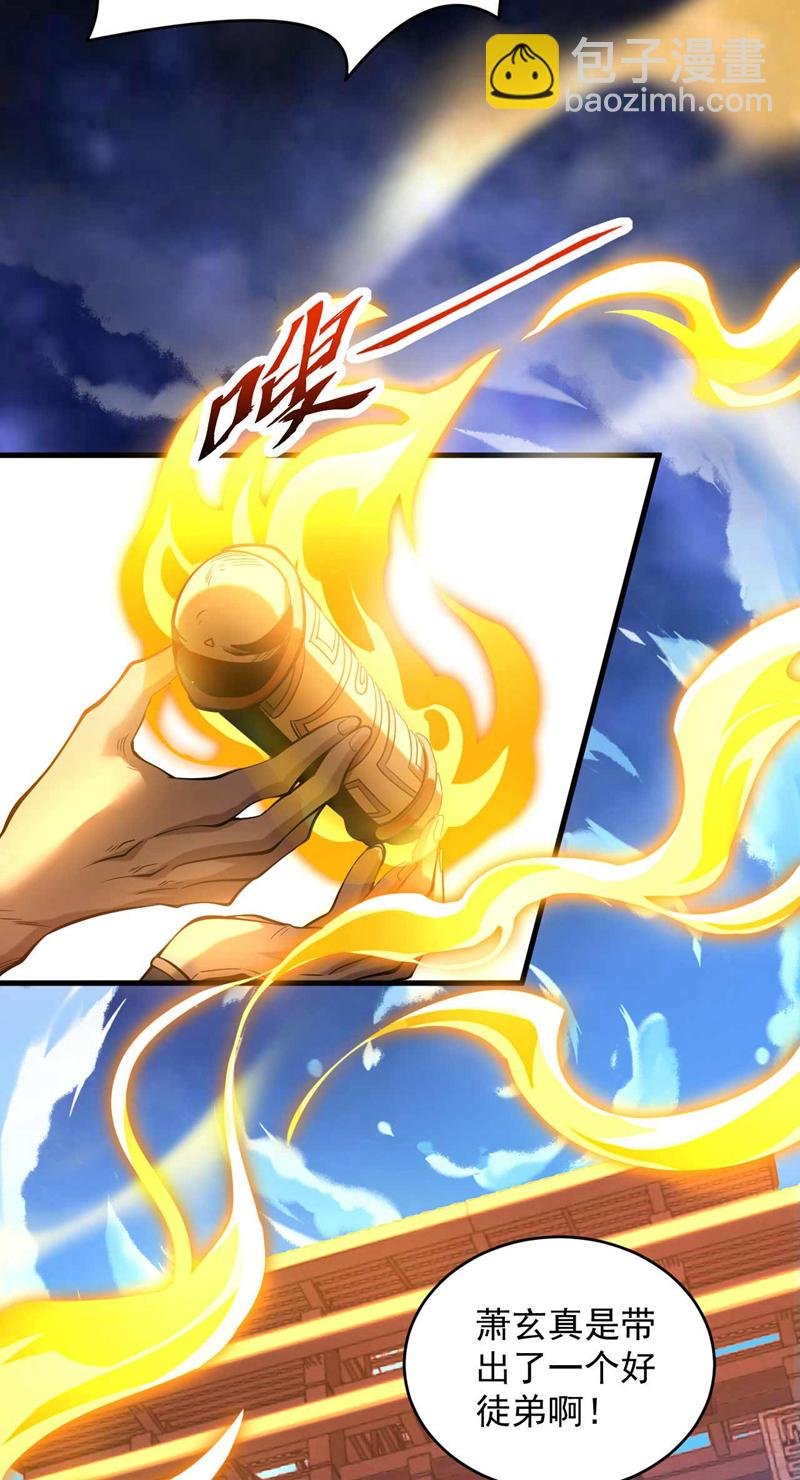 第2话 重来一次的机会！