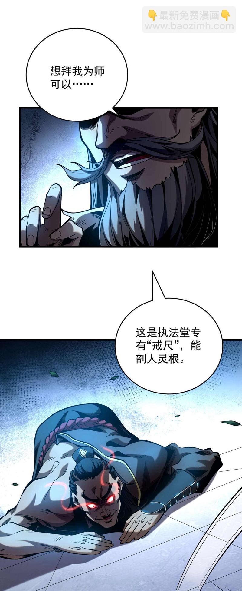 第2话 重来一次的机会！