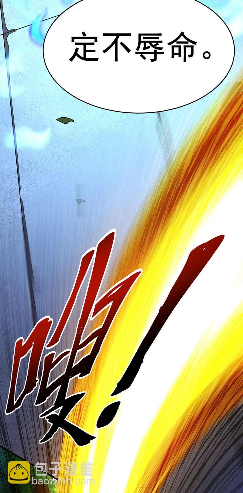 第2话 重来一次的机会！