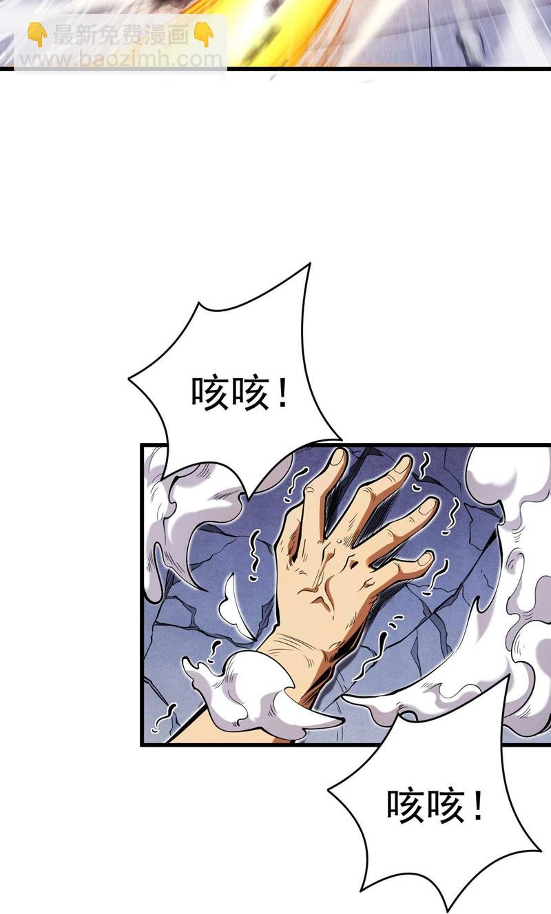 第2话 重来一次的机会！
