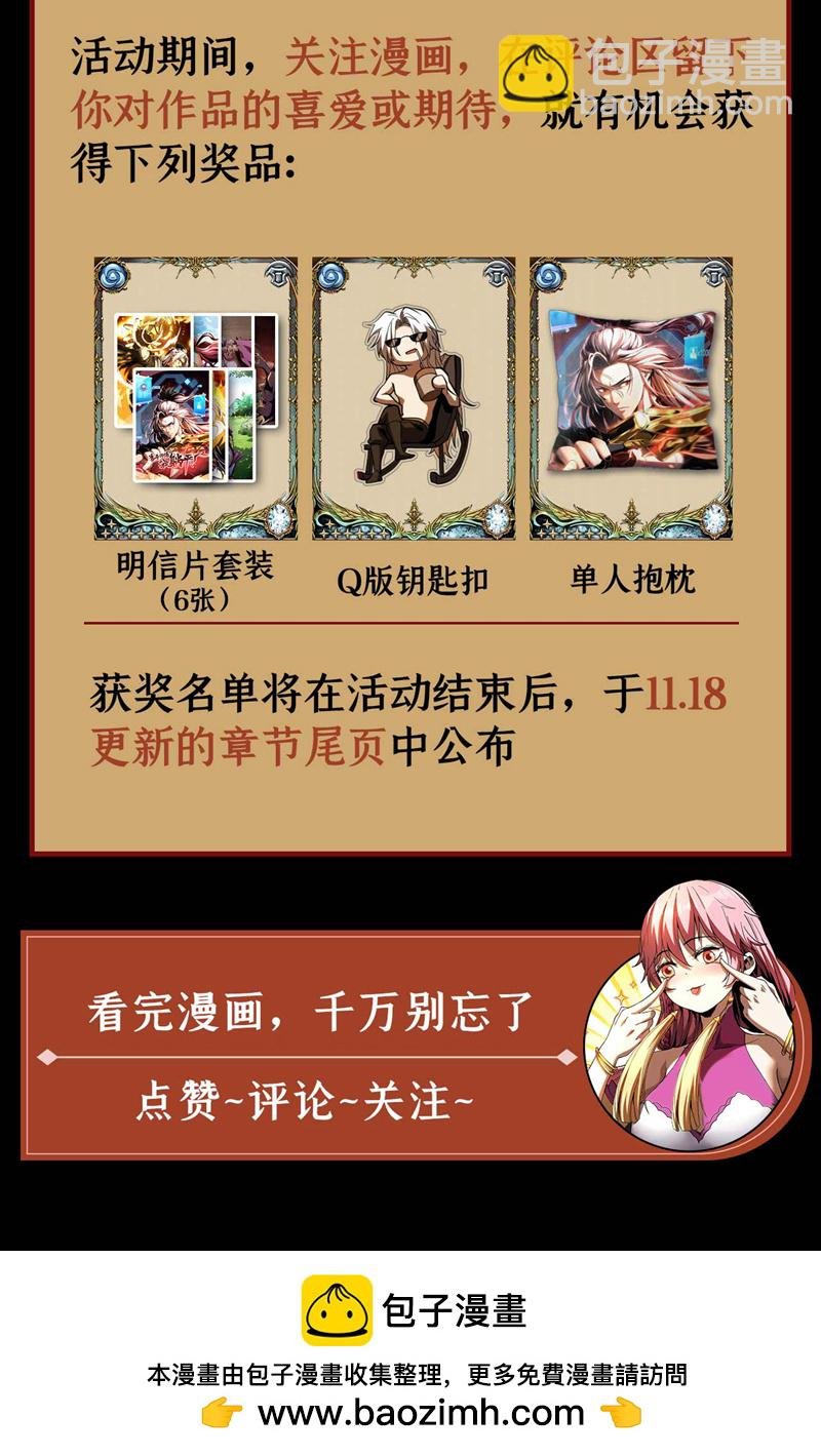 第2话 重来一次的机会！