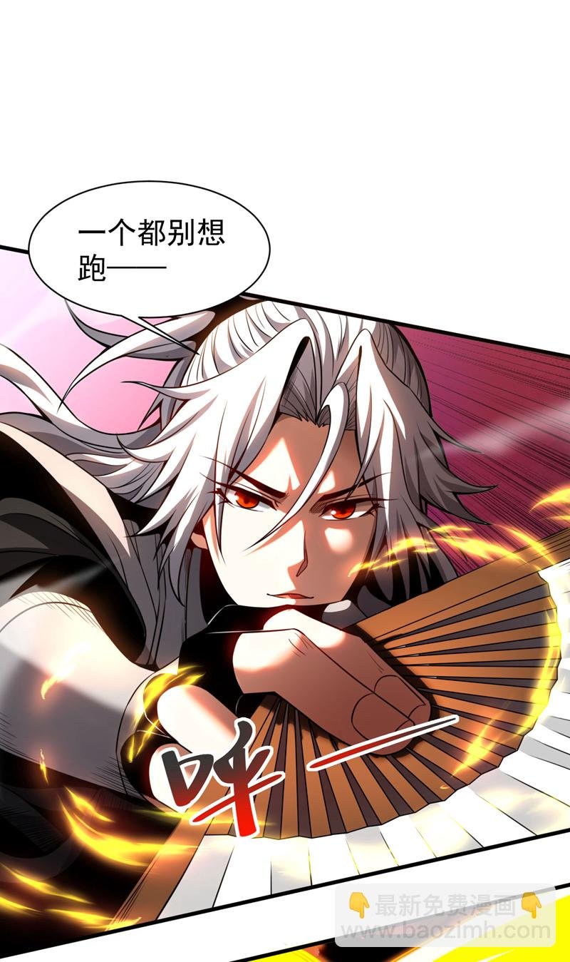 第20话 他是被人暗算！