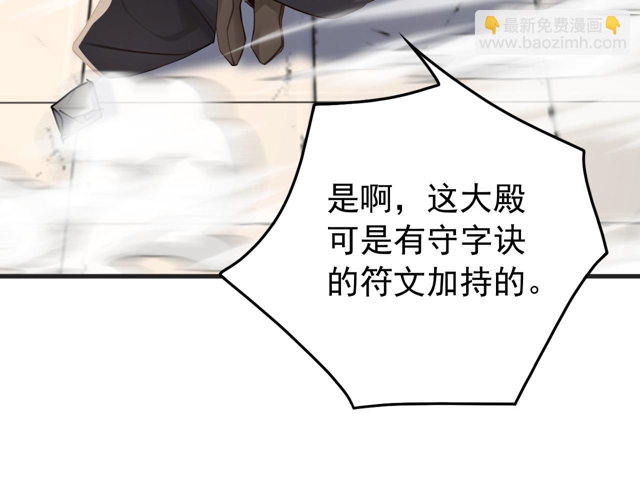 第200话 它就是个笑话！