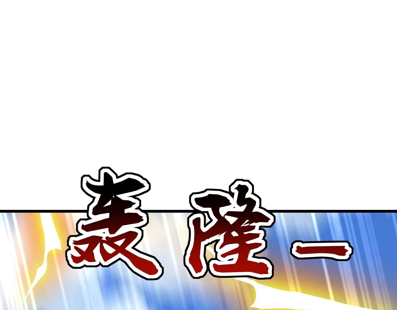 第200话 它就是个笑话！