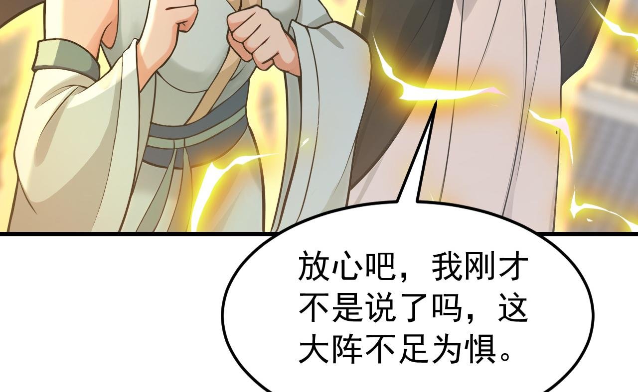 第200话 它就是个笑话！