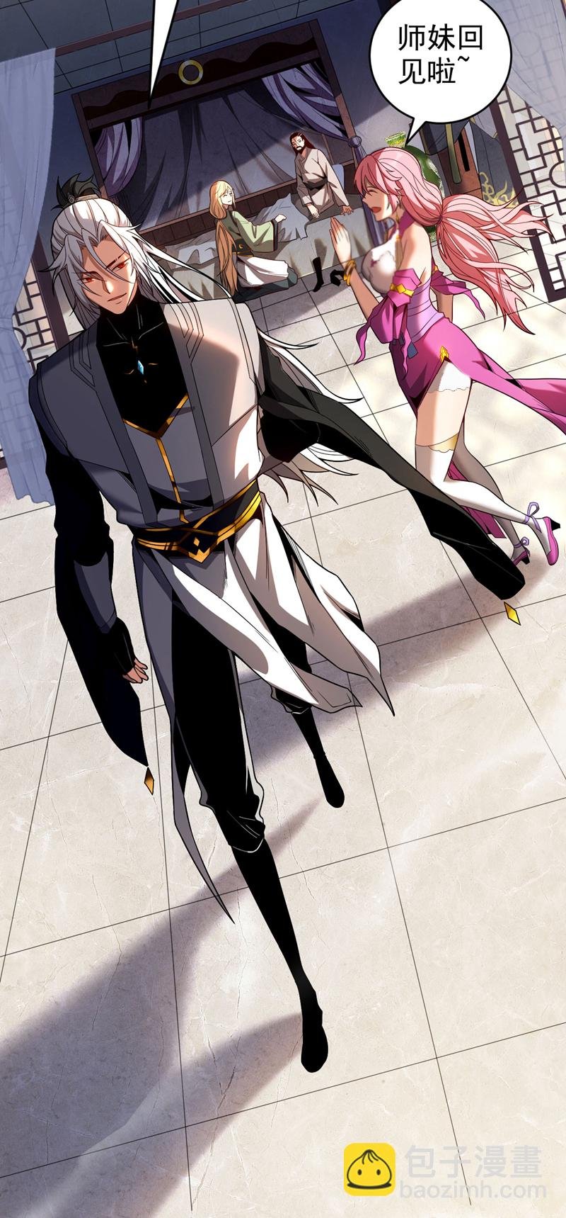 第21话 万千化一！