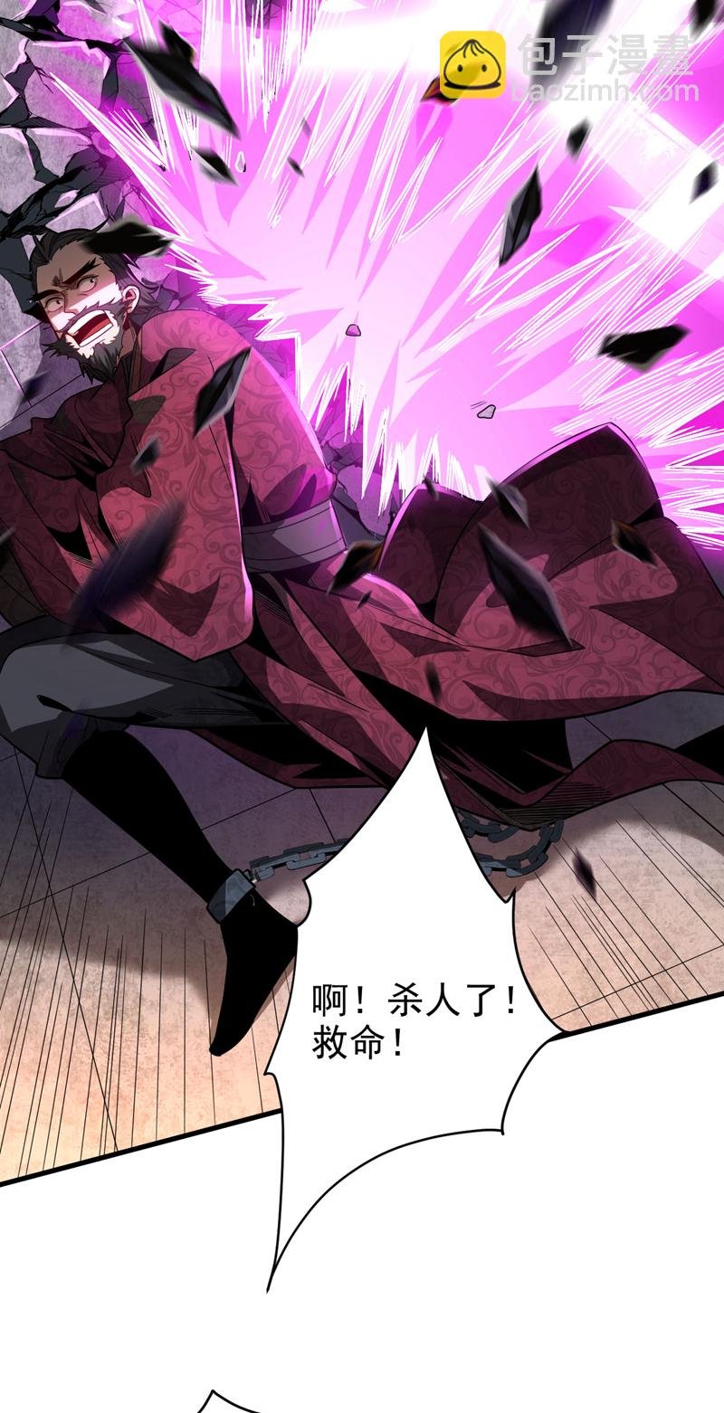 第21话 万千化一！