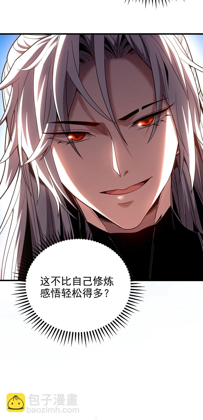 第22话 鸿门宴？