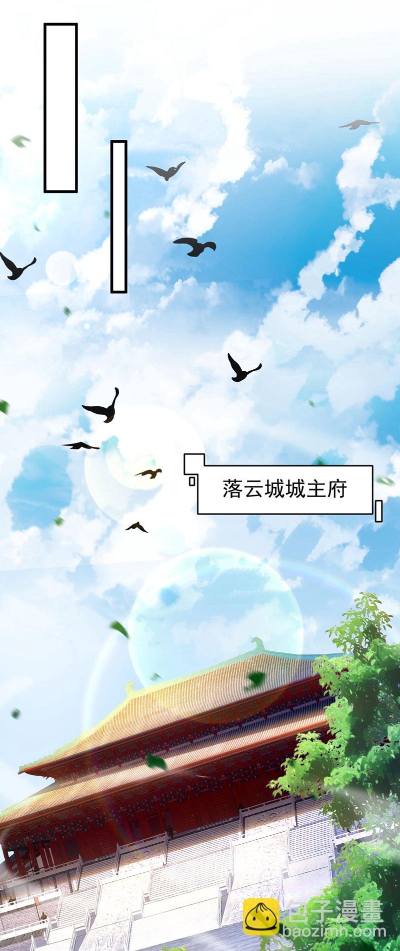 第22话 鸿门宴？