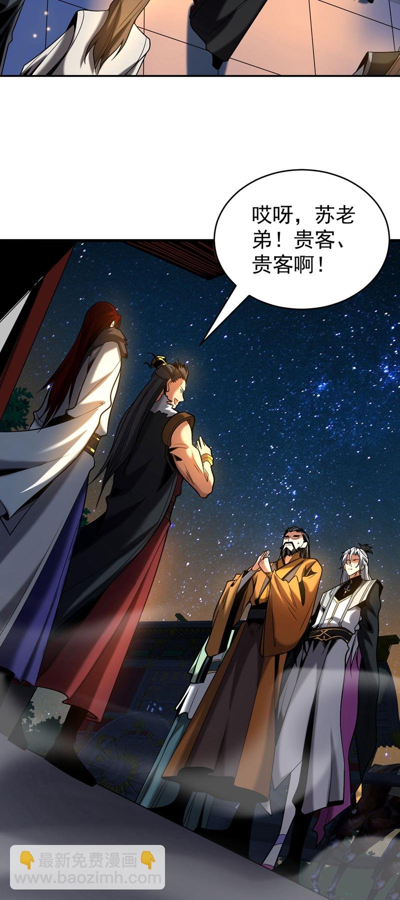 第23话 灵石…赌注？