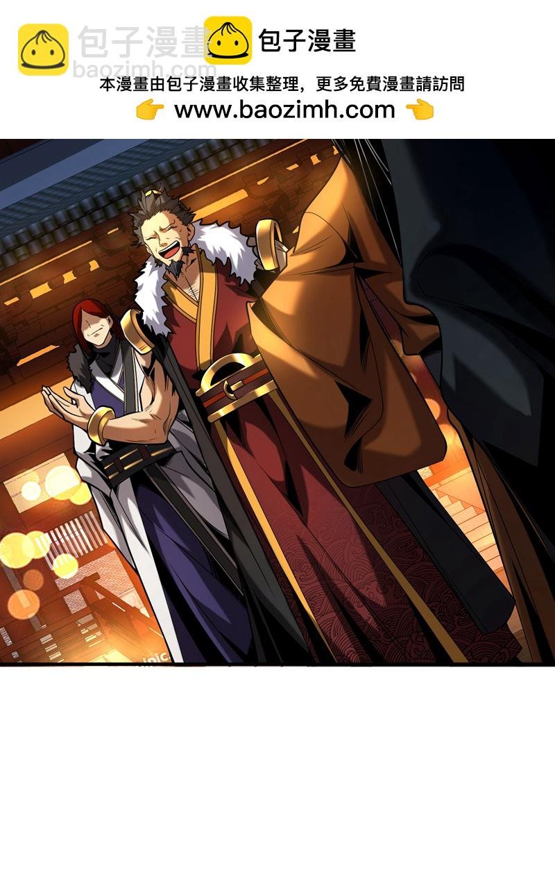 第23话 灵石…赌注？