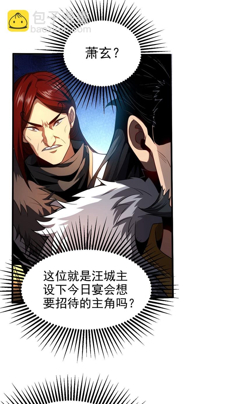第23话 灵石…赌注？