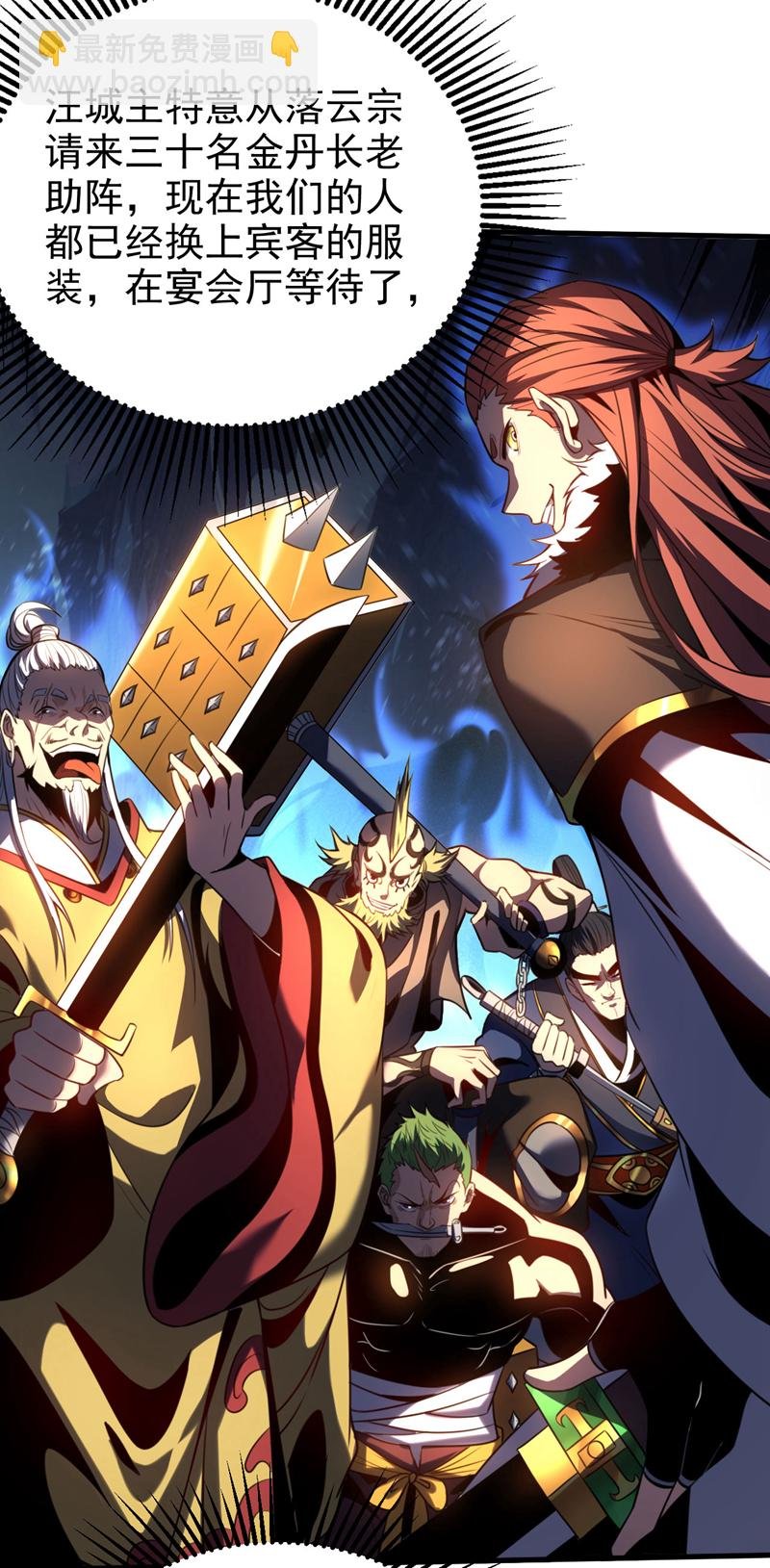 第23话 灵石…赌注？