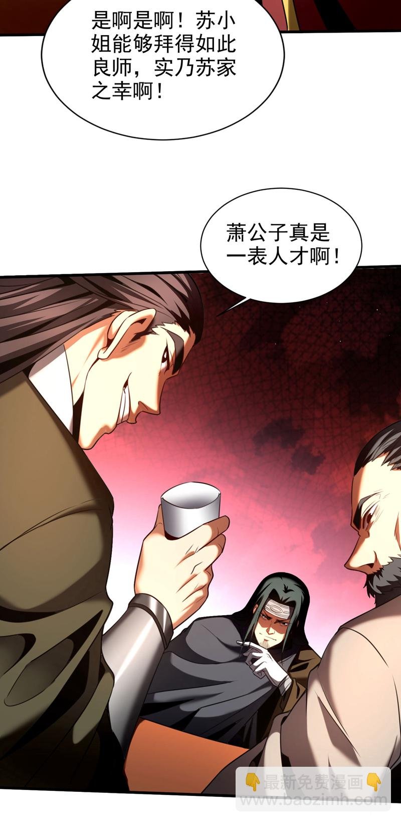 第23话 灵石…赌注？