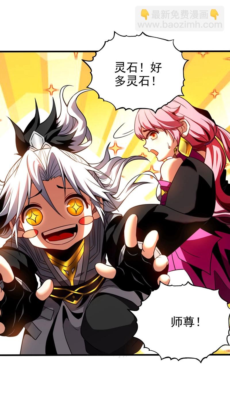 第23话 灵石…赌注？