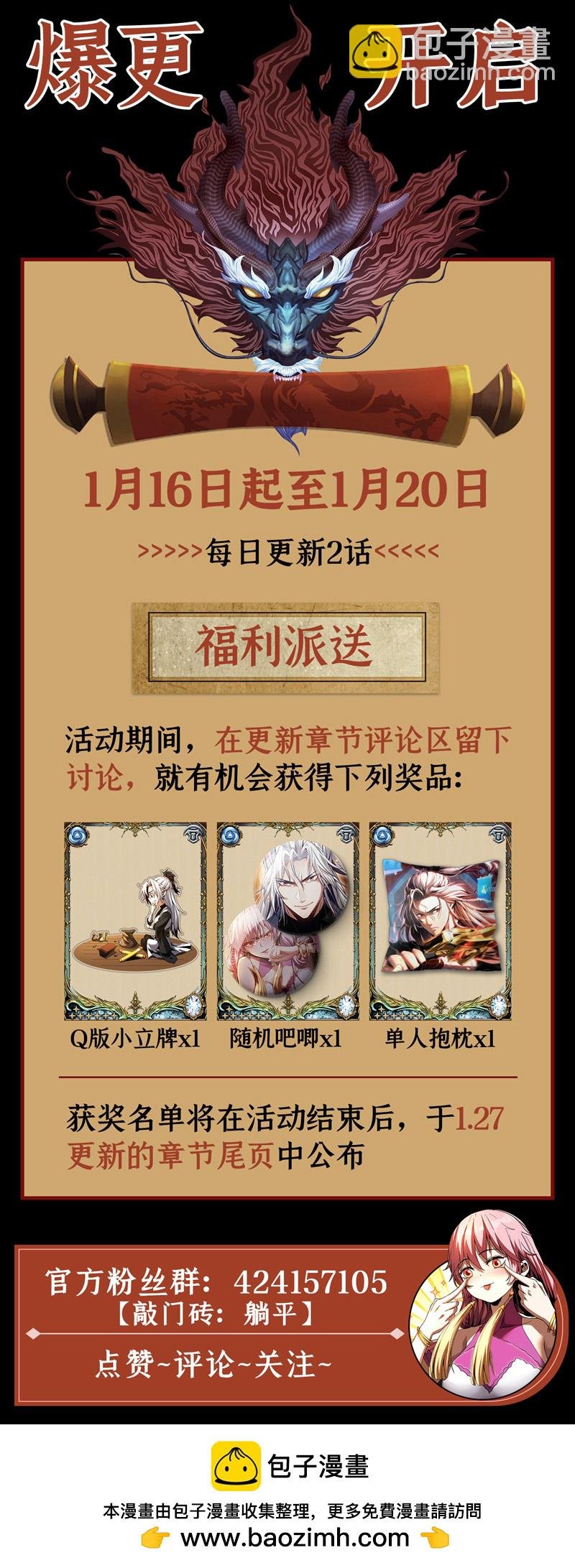 第23话 灵石…赌注？